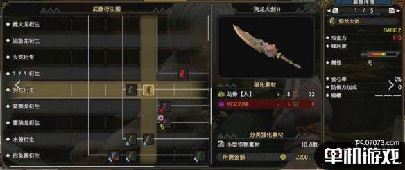 游侠网4