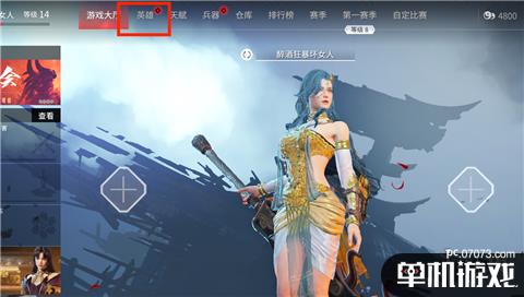 游侠网2