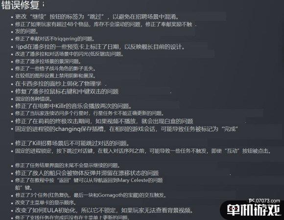 游侠网3