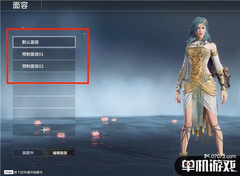 游侠网4