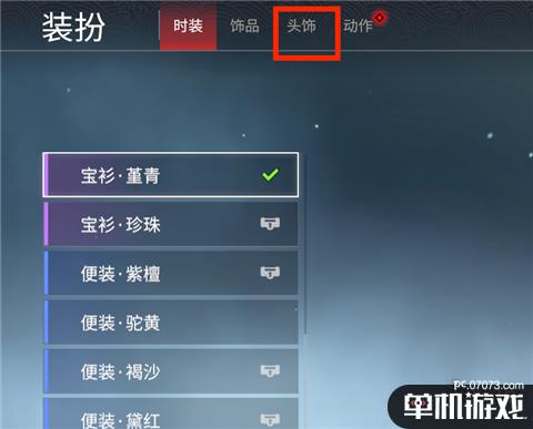 游侠网4