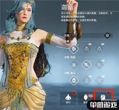 游侠网3