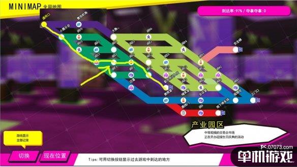 游侠网3