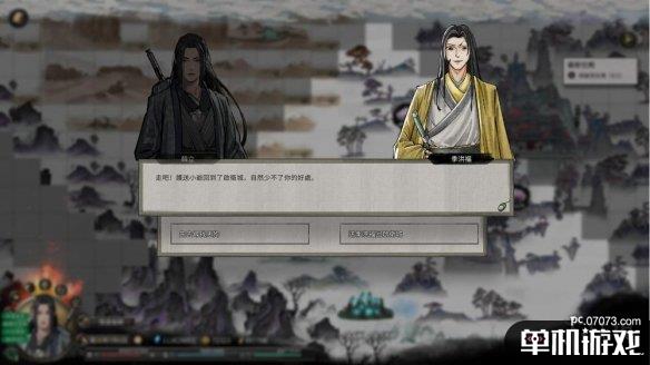 游侠网6
