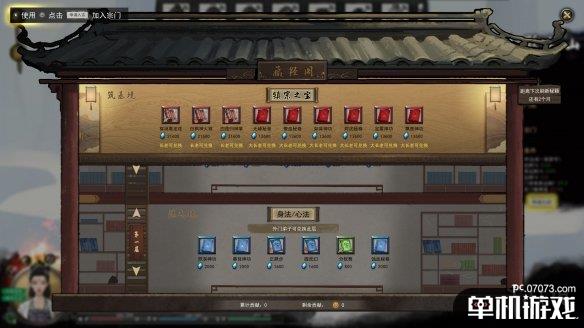 游侠网5