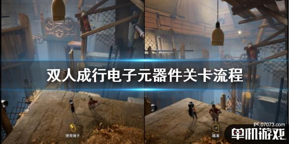 游侠网1