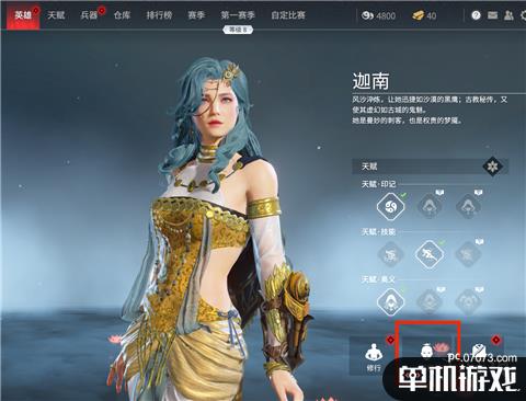 游侠网3