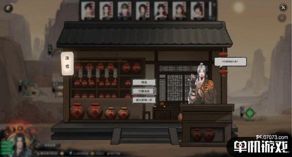 游侠网2