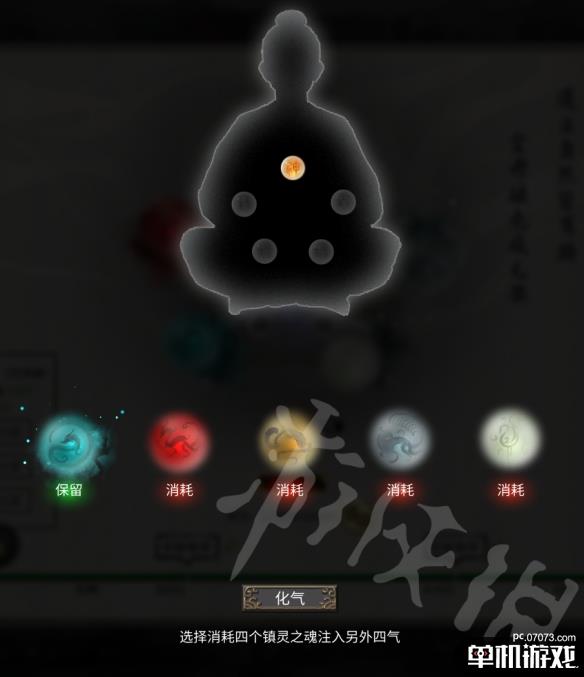 游侠网7