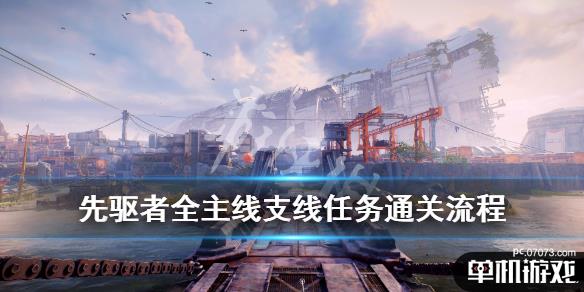 游侠网1
