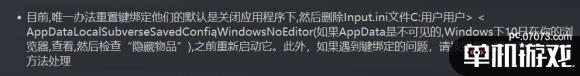 游侠网4