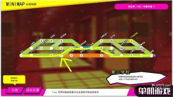 游侠网3