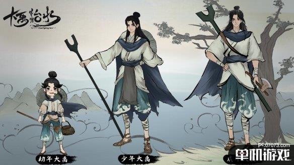 游侠网3