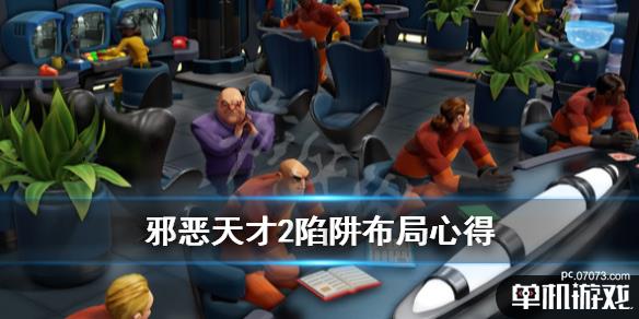 游侠网1