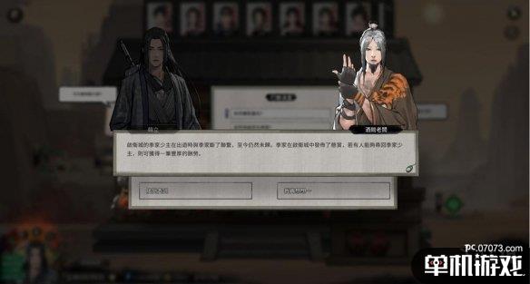 游侠网3