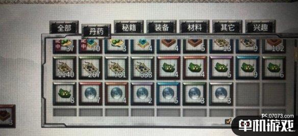 游侠网3