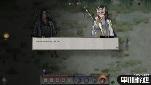游侠网5