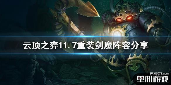 游侠网1