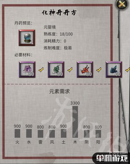 游侠网3
