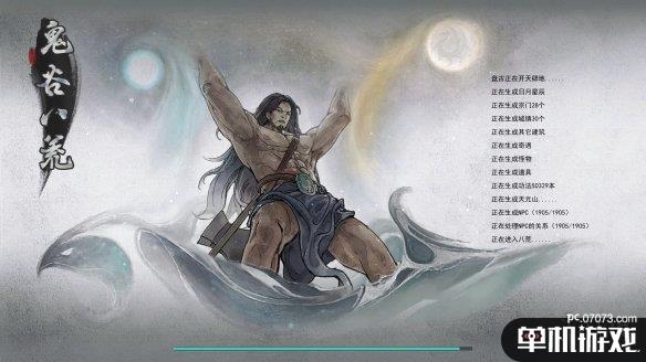 游侠网2