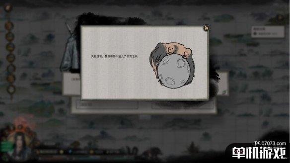 游侠网7