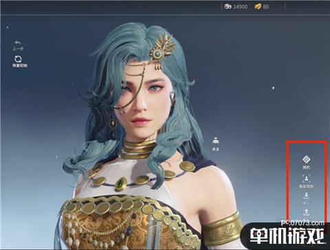 游侠网7