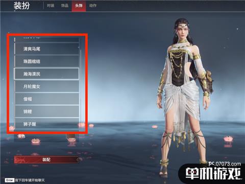 游侠网5