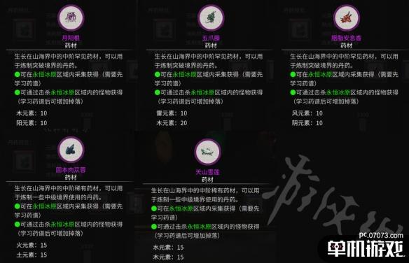 游侠网4