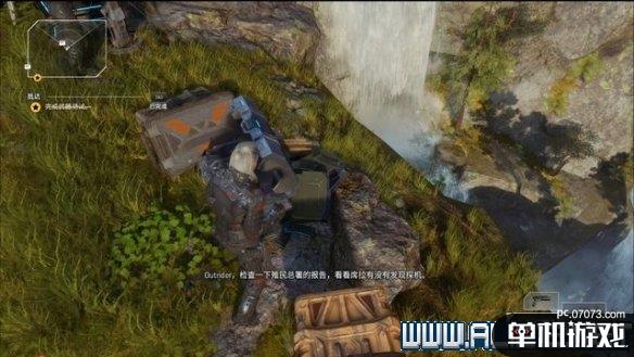 游侠网8