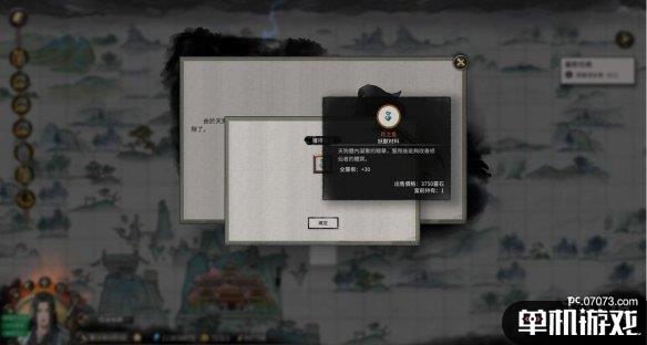 游侠网9