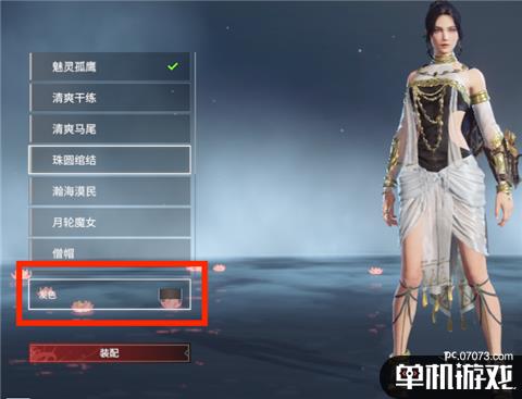 游侠网6