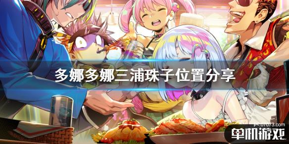 游侠网1