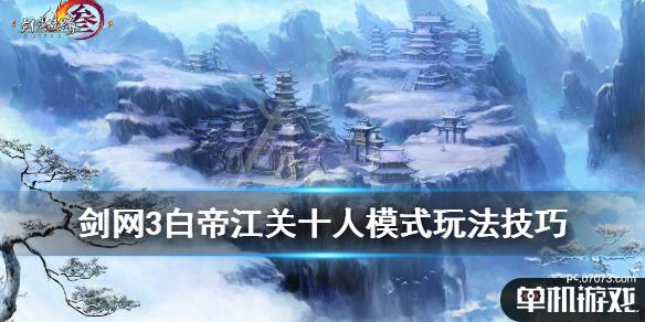 游侠网1