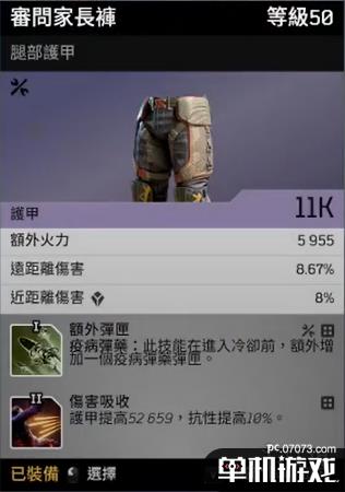 游侠网5