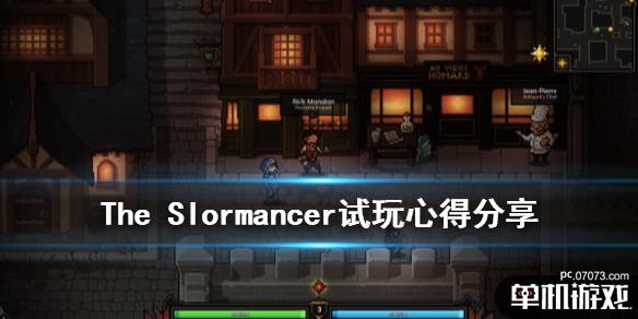 游侠网1