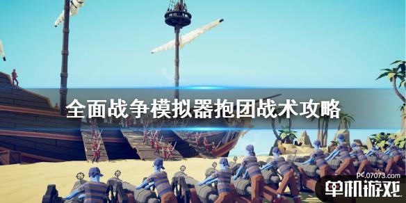 游侠网1