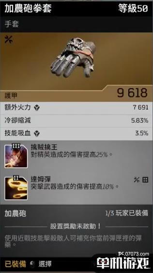 游侠网6