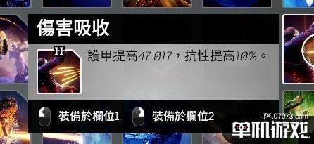 游侠网8