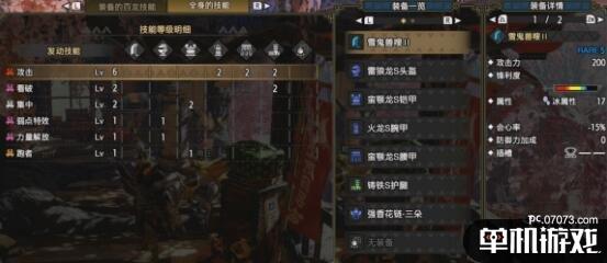 游侠网4