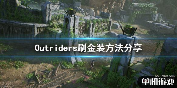 游侠网1