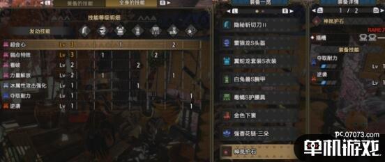 游侠网3