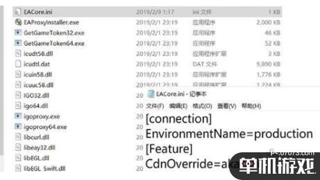 游侠网2
