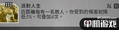 游侠网4
