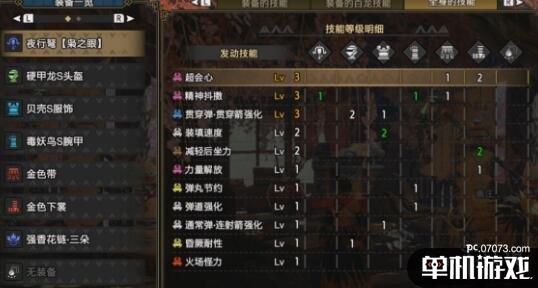 游侠网3