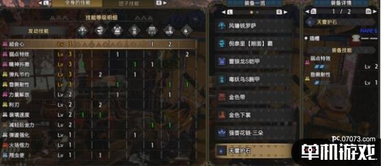 游侠网4