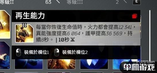 游侠网7