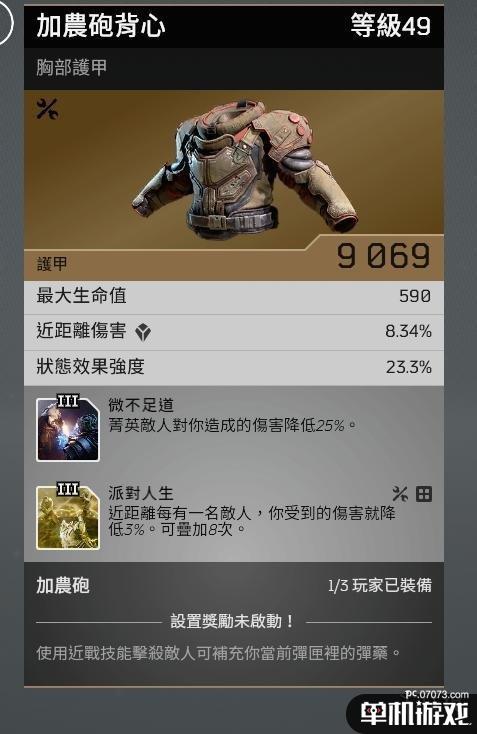 游侠网5