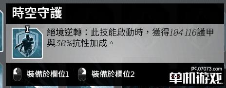游侠网6
