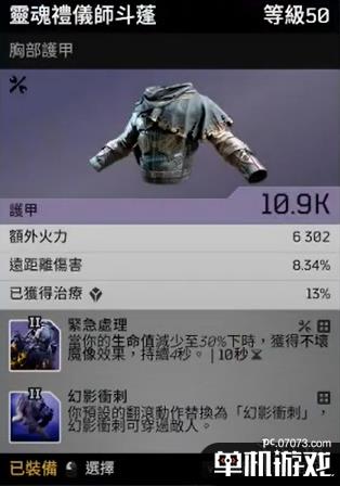 游侠网4