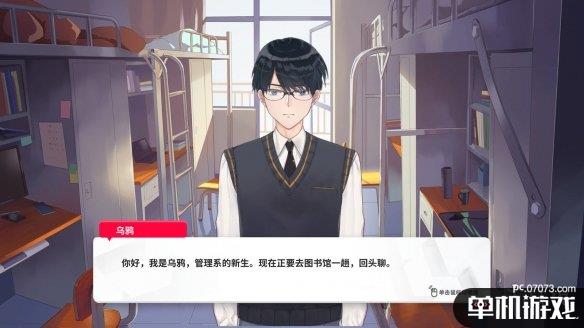 游侠网2